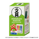 文具 ミニチュアマスコット 第5弾 カプセル