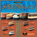 1 Memorial Train Capsule