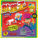 駄菓子キャラクター マスコット カプセル