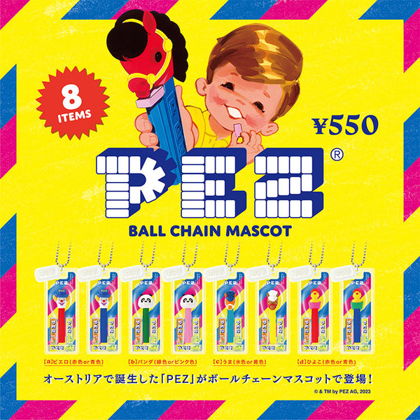 PEZ ボールチェーンマスコット BOX