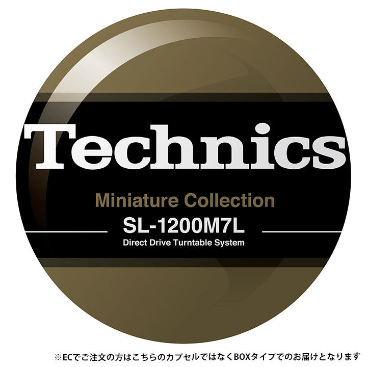 Technics ミニチュアコレクション SL-1200M7L 12個BOX