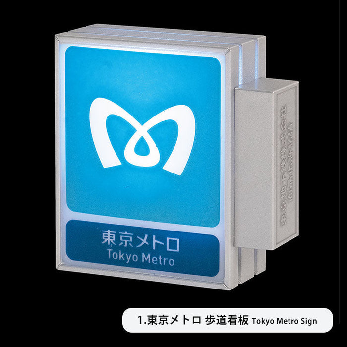 東京メトロ ライトマスコット 12個BOX