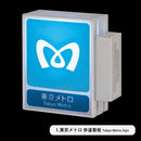 東京メトロ ライトマスコット カプセル