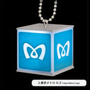 東京メトロ ライトマスコット カプセル