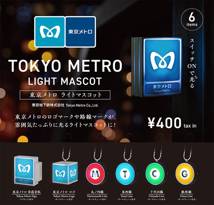 Tokyo Metro Light Mascot Capsule