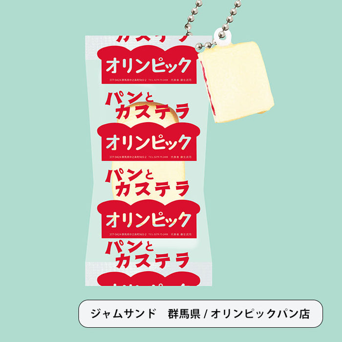 Local Bread® Mini Mini Squeeze Vol. 4