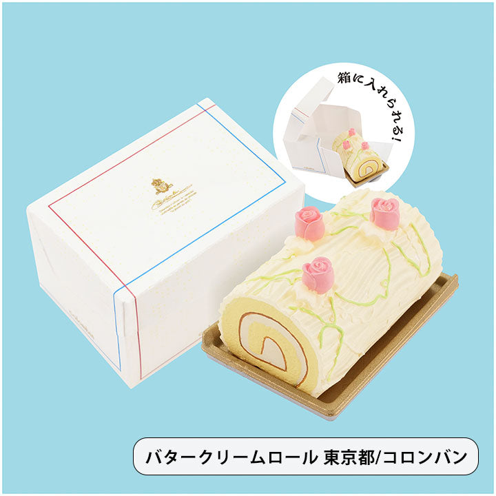 전국의 귀여운 간식 미니어처 컬렉션 12 개 BOX