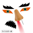 Tupera Tupela Nose Light