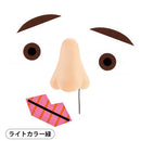 Tupera Tupela Nose Light