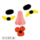 Tupera Tupela Nose Light