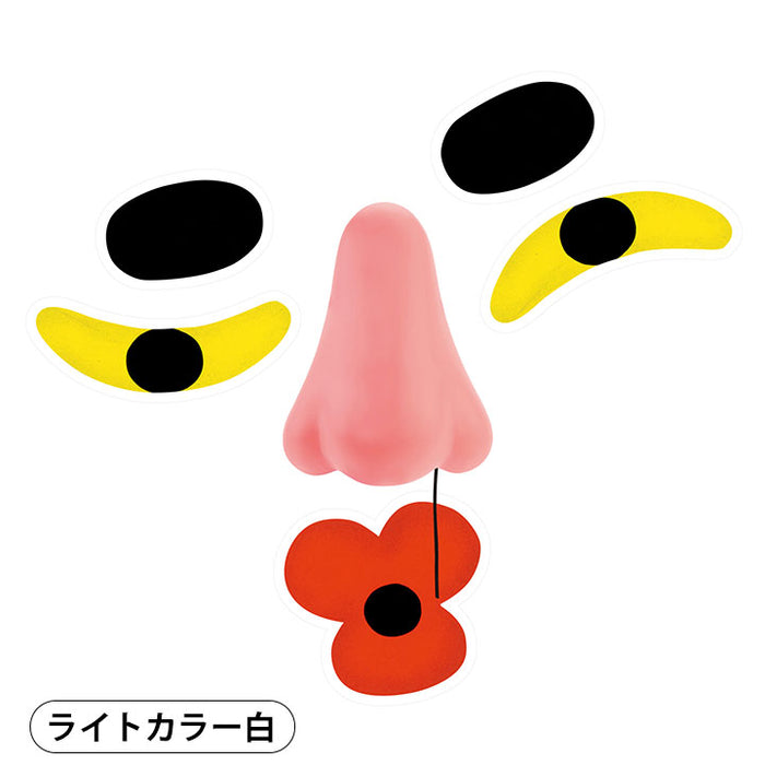 Tupera Tupela Nose Light