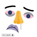 Tupera Tupela Nose Light