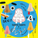 Tupela Tupela nose measure