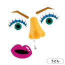 Tupela Tupela nose measure