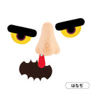 Tupela Tupela nose measure