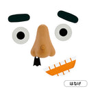 Tupela Tupela nose measure