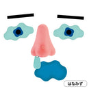 Tupela Tupela nose measure