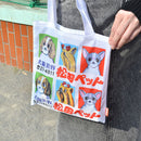 松田ペット「例の看板」エコバッグ