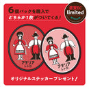 アデリアレトロ ミニチュアコレクション Vol.2