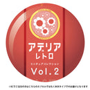 Adelia Retro Miniature Collection Vol.2 12 pieces BOX