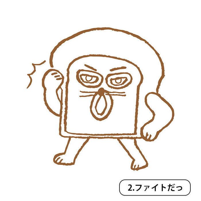 パンどろぼう はんこ 第2弾 12個BOX