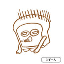 パンどろぼう はんこ 第2弾 12個BOX