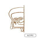 パンどろぼう はんこ 第2弾 12個BOX