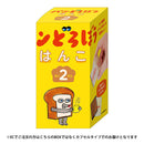 パンどろぼう はんこ 第2弾 12個BOX