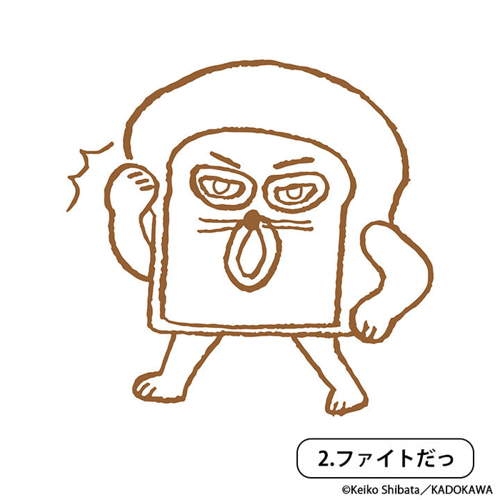 他で売れてしまいましたm(_ _)m パンどろぼう はんこ 第1弾　2個セット gc0382-24_2cbee277-a806-4230-