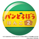 パンどろぼう はんこ 第2弾