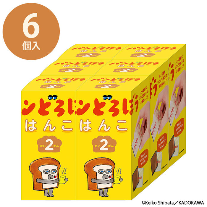 他で売れてしまいましたm(_ _)m パンどろぼう はんこ 第1弾　2個セット Amazon | ケンエレファント(Kenelephant) パンどろぼう はんこ