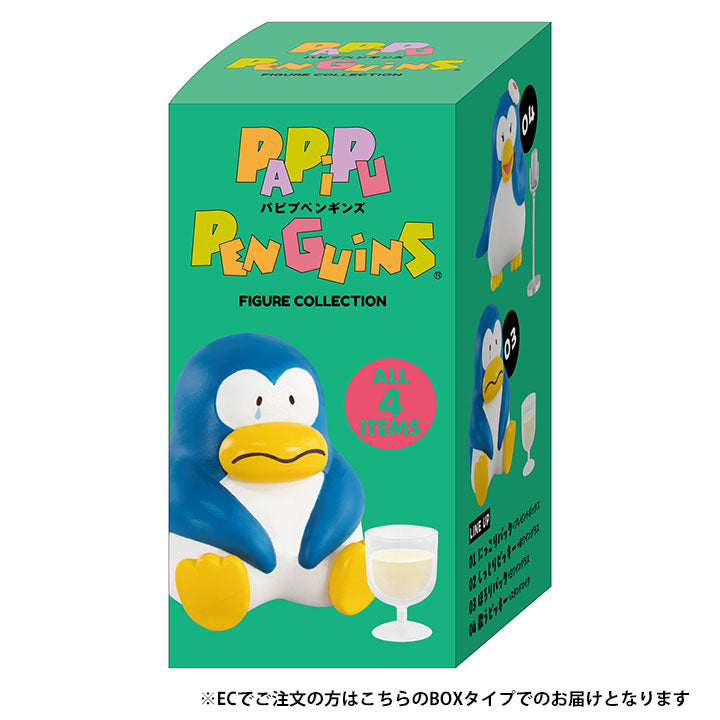 パピプペンギンズ フィギュアコレクション 12個BOX