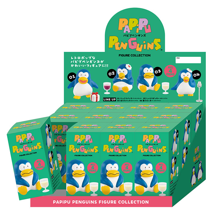 パピプペンギンズ フィギュアコレクション 12個BOX