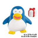 パピプペンギンズ フィギュアコレクション カプセル
