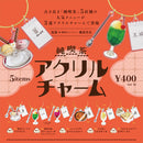 純喫茶アクリルチャーム