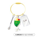 純喫茶アクリルチャーム