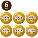 純喫茶アクリルチャーム