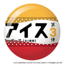 Local ice miniature figures 3rd edition