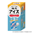 Local ice miniature figures 3rd edition