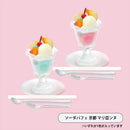 純喫茶のあまいものミニチュアコレクション