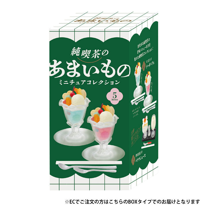 순카페의 아마이모노 미니어처 컬렉션 12개 BOX