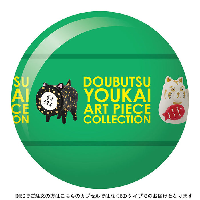 Animal Crossing Art Piece Collection
