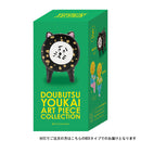 どうぶつようかい アートピースコレクション 12個BOX