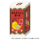 昭和ノスタルジックシリーズ おかあさんの想い出