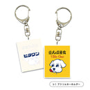 ビタワン グッズコレクション