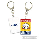 ビタワン グッズコレクション