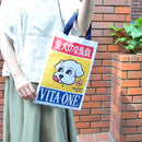 ビタワン グッズコレクション