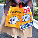 ビタワン グッズコレクション