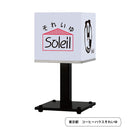 純喫茶看板ライト第2弾