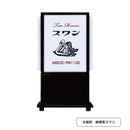 純喫茶看板ライト第2弾